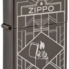 Design Zippo